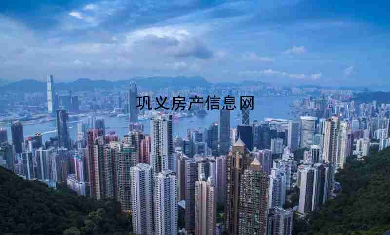 房地产价格
